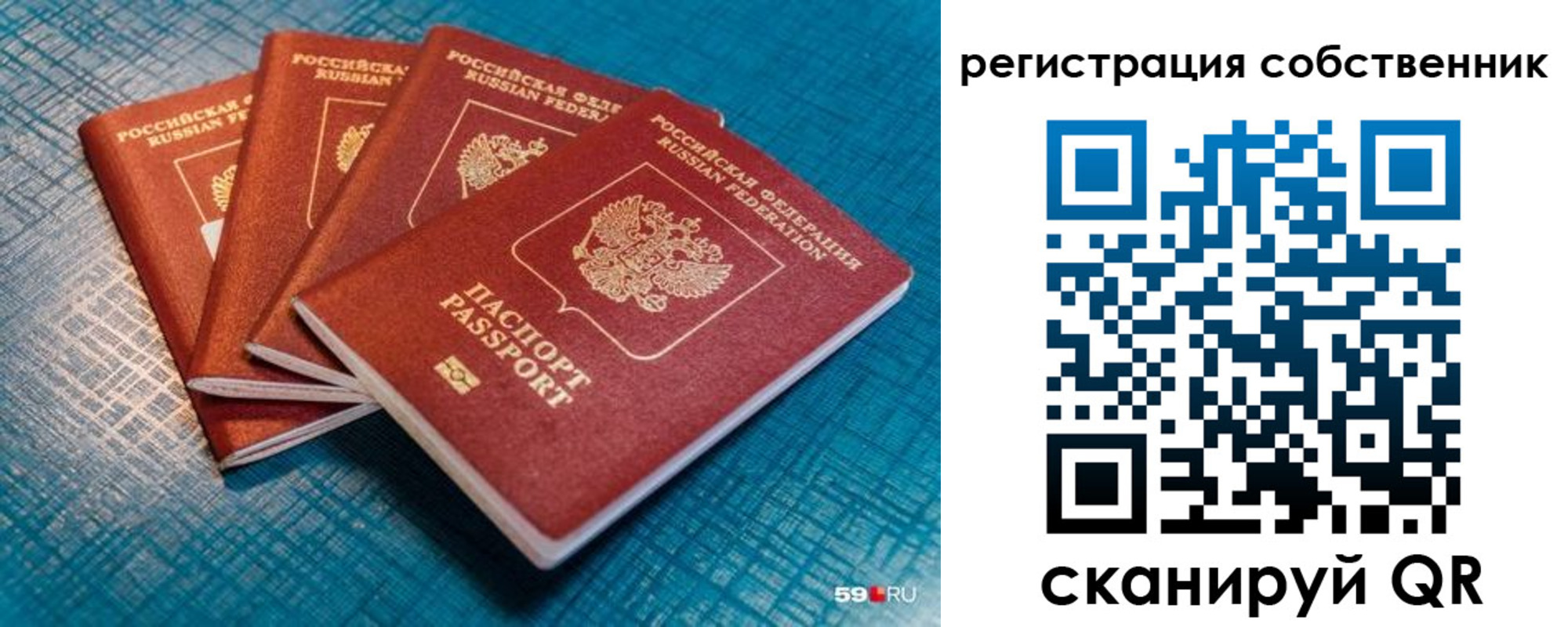 найти адрес прописки в Ханты-Мансийске