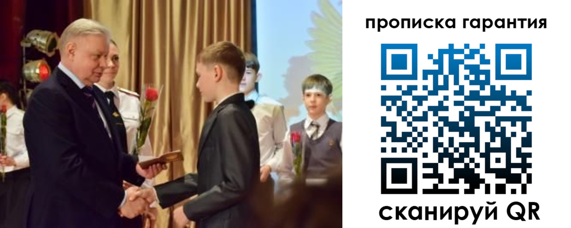 миграционный учет в Ханты-Мансийске
