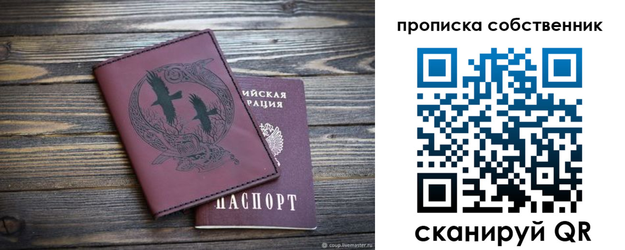 временная регистрация госуслуги в Ханты-Мансийске