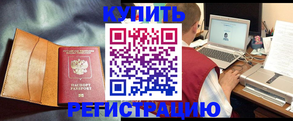 найти адрес прописки в Ханты-Мансийске
