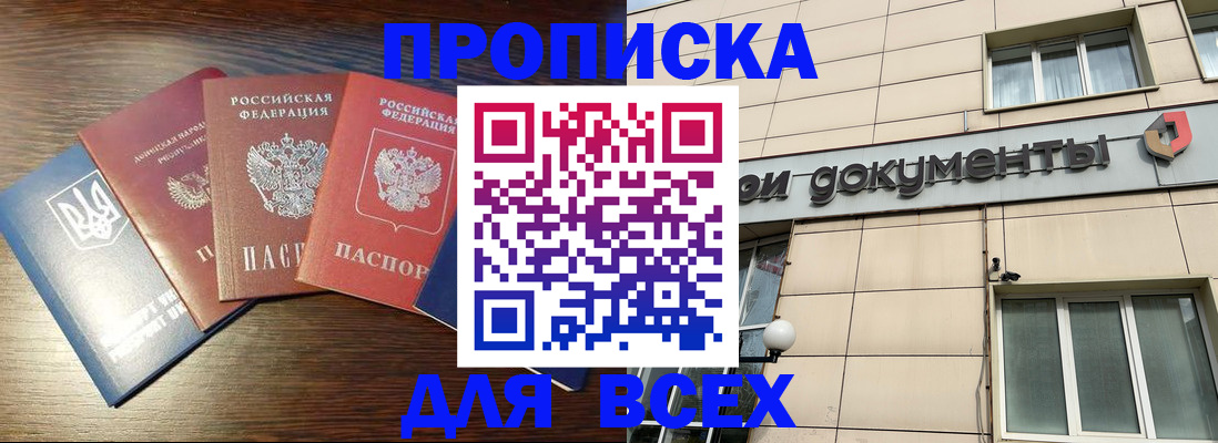 миграционный учет в Ханты-Мансийске
